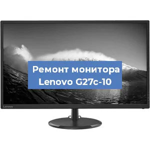 Ремонт монитора Lenovo G27c-10 в Нижнем Новгороде